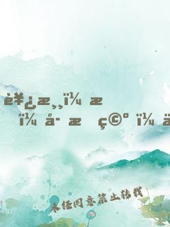 西游：我，孙悟空，不出世就变强！
